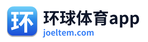 环球体育app Logo